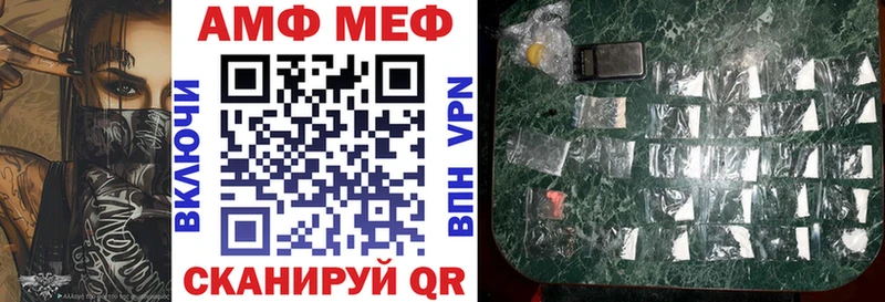 АМФ Розовый  МЕГА онион  Белгород  где можно купить наркотик 