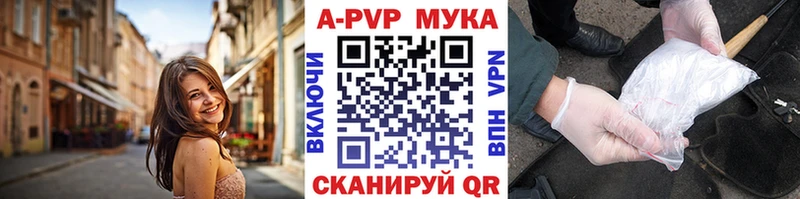 A PVP СК КРИС  где продают   кракен ТОР  Белгород 