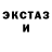 Первитин кристалл Gulse Akarsu