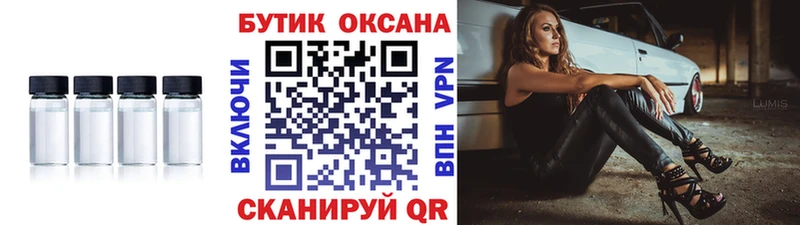 hydra зеркало  Белгород  Бутират BDO 