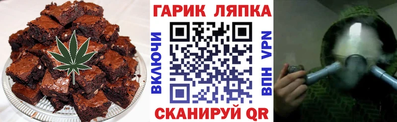 закладка  Белгород  Печенье с ТГК марихуана 