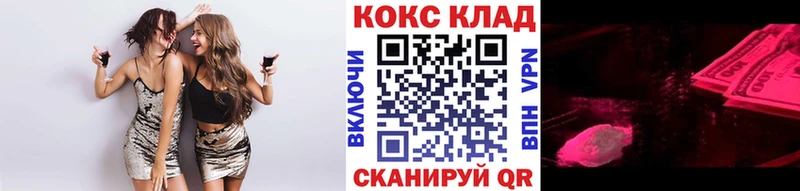 COCAIN Fish Scale Белгород