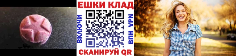 ЭКСТАЗИ Punisher Белгород