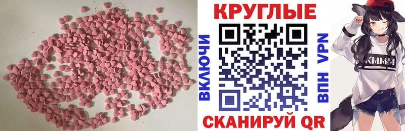 Экстази mix  KRAKEN ссылка  Белгород 