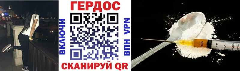 ГЕРОИН Афган  хочу наркоту  OMG зеркало  Белгород 