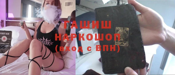 бошки Алексеевка