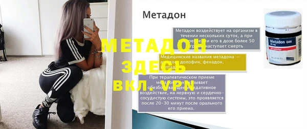бошки Алексеевка