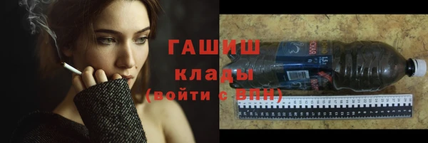 бошки Алексеевка
