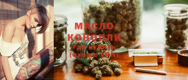 кристаллы Мегион