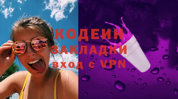 меф VHQ Медногорск