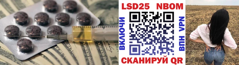 LSD-25 экстази кислота KRAKEN ССЫЛКА Белгород наркотики