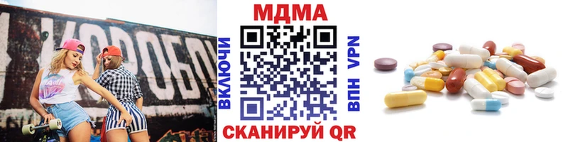 MDMA молли  Белгород 