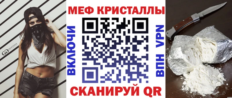 Меф мука Белгород