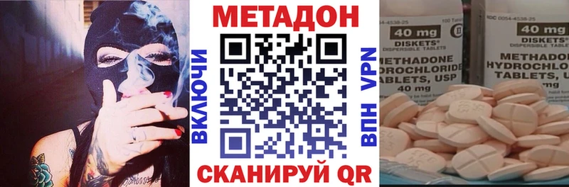 Метадон VHQ  darknet Telegram  Белгород 