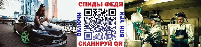 Метамфетамин мет Белгород