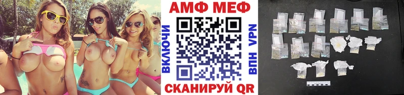 наркотики  Белгород  МЕТАМФЕТАМИН витя 