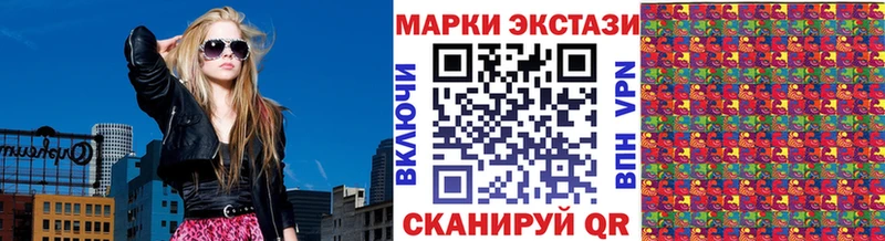 Марки N-bome 1,5мг  даркнет сайт  Белгород 