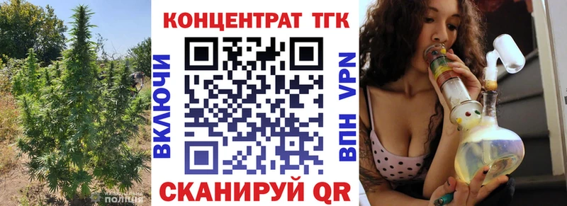 Дистиллят ТГК вейп Белгород